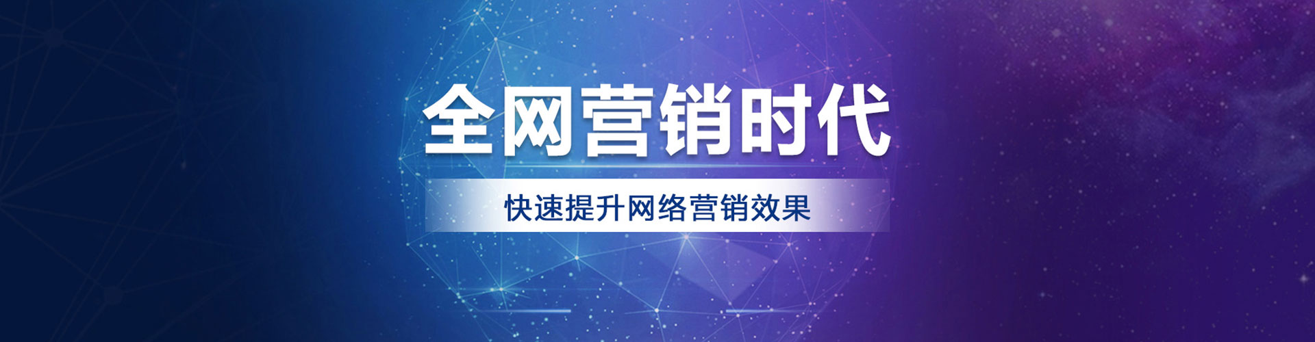 墨江竞价排名