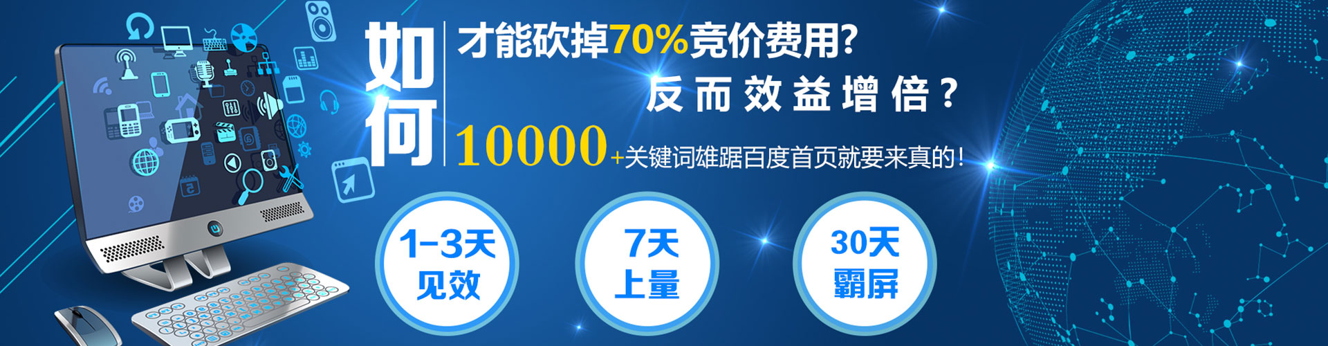 墨江百度推广价格