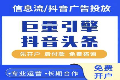 针对移动端的SEM广告投放策略及效果展示