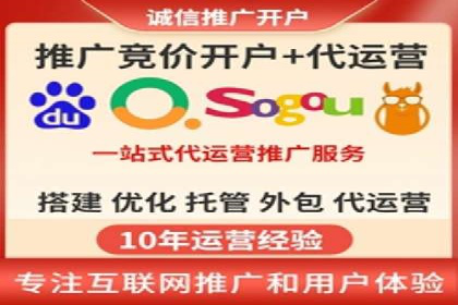 百度竞价推广的关键词选择与投放策略——以某服装品牌为例
