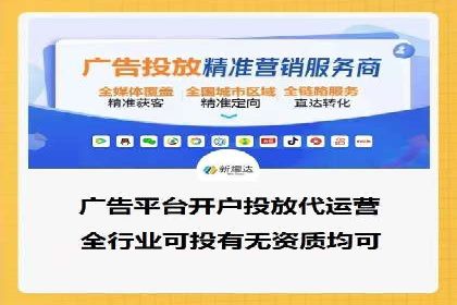 百度推广返点策略：成功案例分享